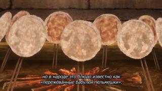 "Вкусно и Точка" был ещё в те времена, на Хоккайдо