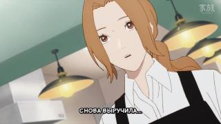 Я не милашка!