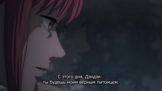 Либо да, либо гав(саб)