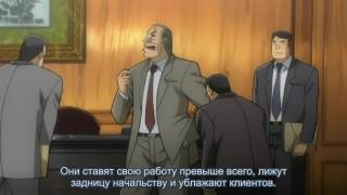 kaiji deep 1