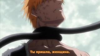 Сметь Ичиго