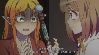 Так с этими побрекушками!