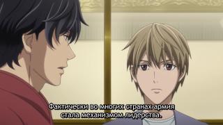 Ян о истории
