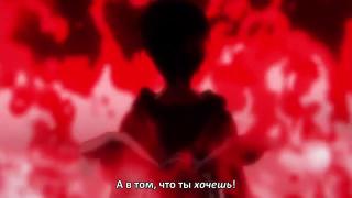 Сервамп