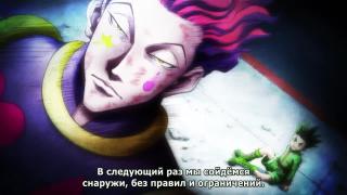 Небесная арена