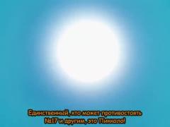 Тайокен!
