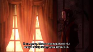 Их тайное место