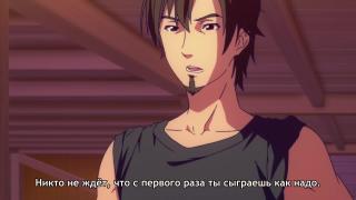бери бас и играй уот так уот
