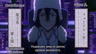 Первое представление 🛐🛐🛐