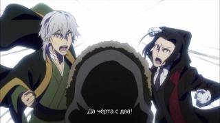 Олд Соукоку