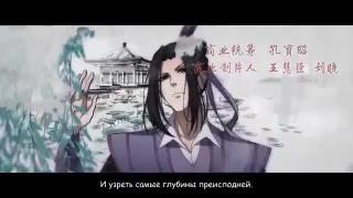OP - Магистр дьявольского культа