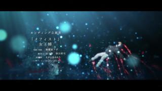 ending Oshi No Ko