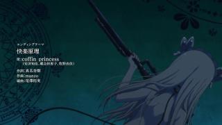 Hitsugi no Chaika Ending 1