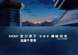 Future GPX Cyber Formula Double One ED1 - Winners (DYNAMITE SHIGE)
