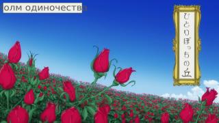 ерику