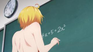 全裸