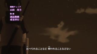 Naruto: Shippuuden Ending 27