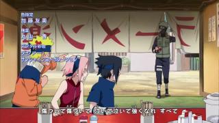 Naruto: Shippuuden Ending 34