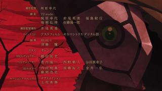 Tate no Yuusha no Nariagari Ending 1