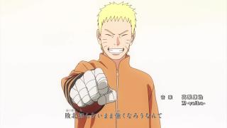 BORUTO -NARUTO NEXT GENERATIONS- Opening 4