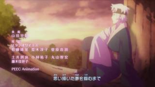 BORUTO -NARUTO NEXT GENERATIONS- Ending 10