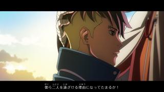 BORUTO -NARUTO NEXT GENERATIONS- Ending 23