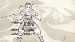 Kingdom Opening 2