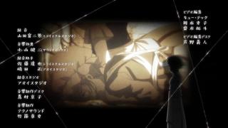 Karakuri Circus Ending 2