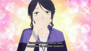 Гин-чан
