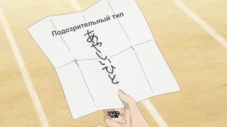 Он очень SUS