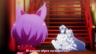 дес