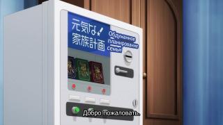 Счастливой случки!