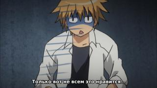 "Ему ни кто кроме Мисы не интересен"