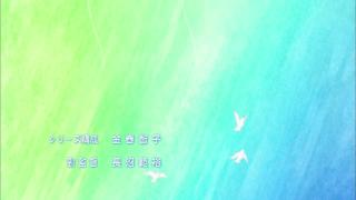 Kimi ni Todoke Opening 2