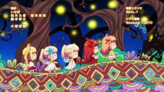 Yuusha Party wo Tsuihou sareta Beast Tamer, Saikyoushu no Nekomimi Shoujo to Deau Ending 1