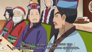 Как судить 