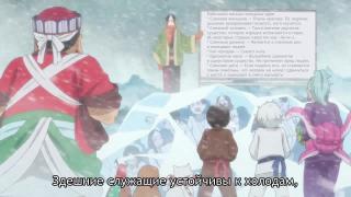 Холодный ад