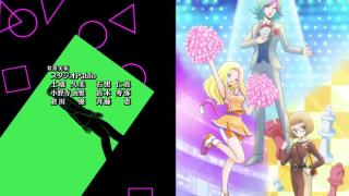 Tousouchuu: Great Mission Ending 2
