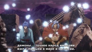Азудора и Хельк