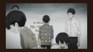  Yuzuki-san Chi no Yonkyoudai Opening 1