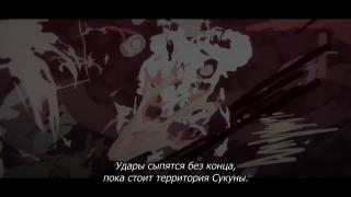 Походка Махораги/Макоры