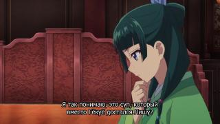 Любой яд хочет)
