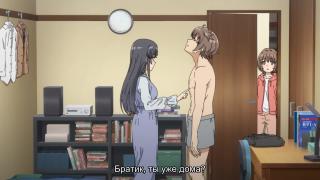 Застукала