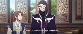 Фан Синь и юный Тайхуа