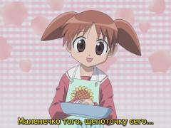 готовим