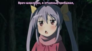 песенка рен