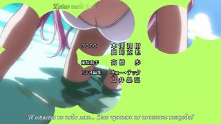 ending