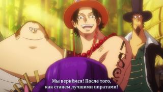 Эйс😭😭😭