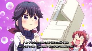 Холодильник