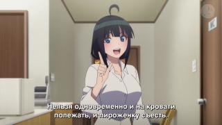 ...и рыбку съесть.